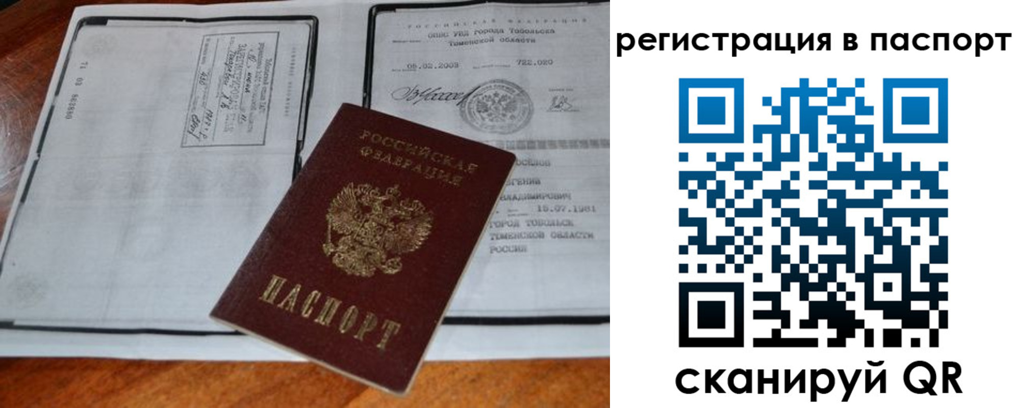 регистрация для дет. сада в Александровске-Сахалинском
