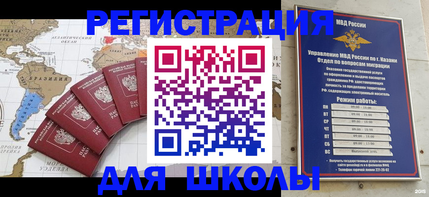 прописка паспорт в Александровске-Сахалинском