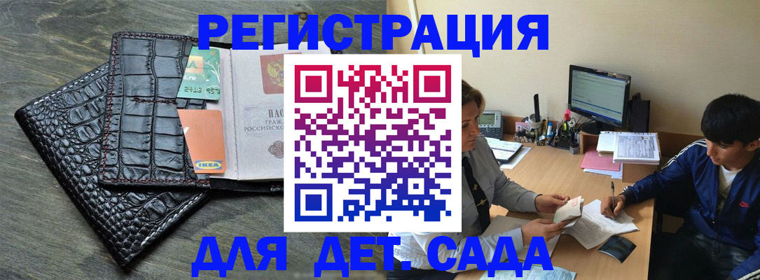 прописка для военкомата в Александровске-Сахалинском